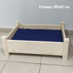 Лежак